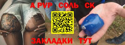 метамфетамин Лесосибирск