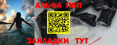 метамфетамин Лесосибирск