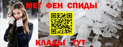 метамфетамин Лесосибирск