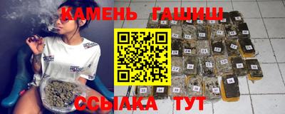 метамфетамин Лесосибирск