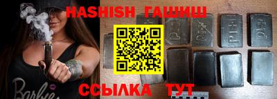 героин Ликино-Дулёво