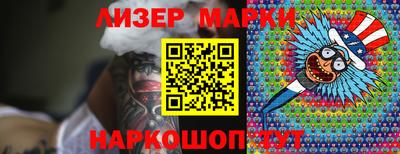 метамфетамин Лесосибирск
