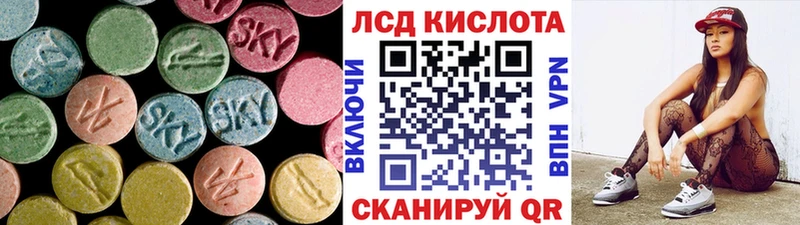 ЛСД экстази ecstasy  цена наркотик  Похвистнево 