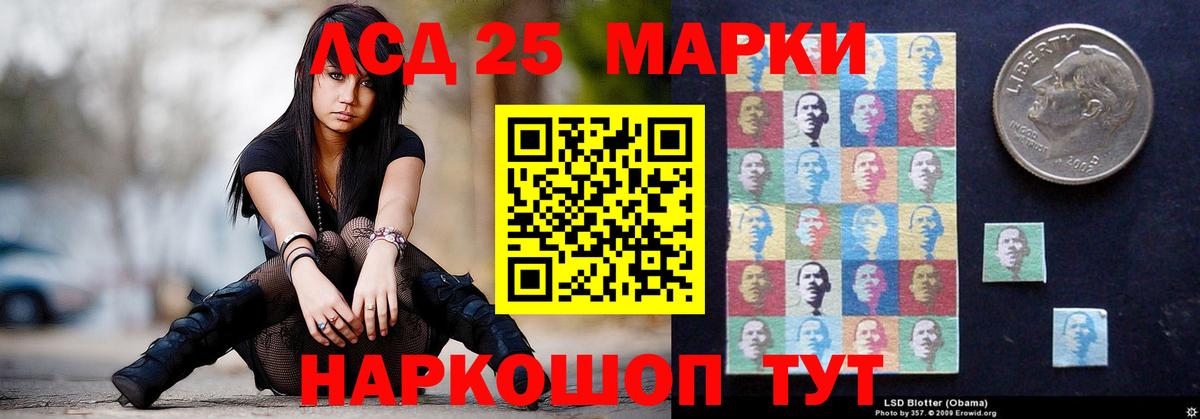 Alpha-PVP Похвистнево