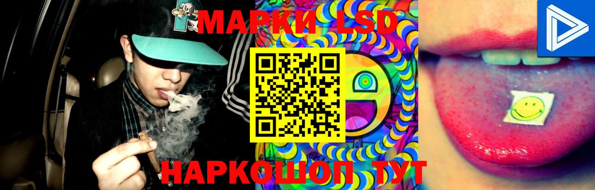 Похвистнево  LSD-25 экстази ecstasy  ЛСД экстази ecstasy  blacksprut ссылка  Вход с VPN 