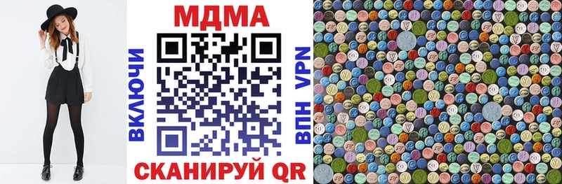 MDMA crystal  купить  цена  кракен   Похвистнево 