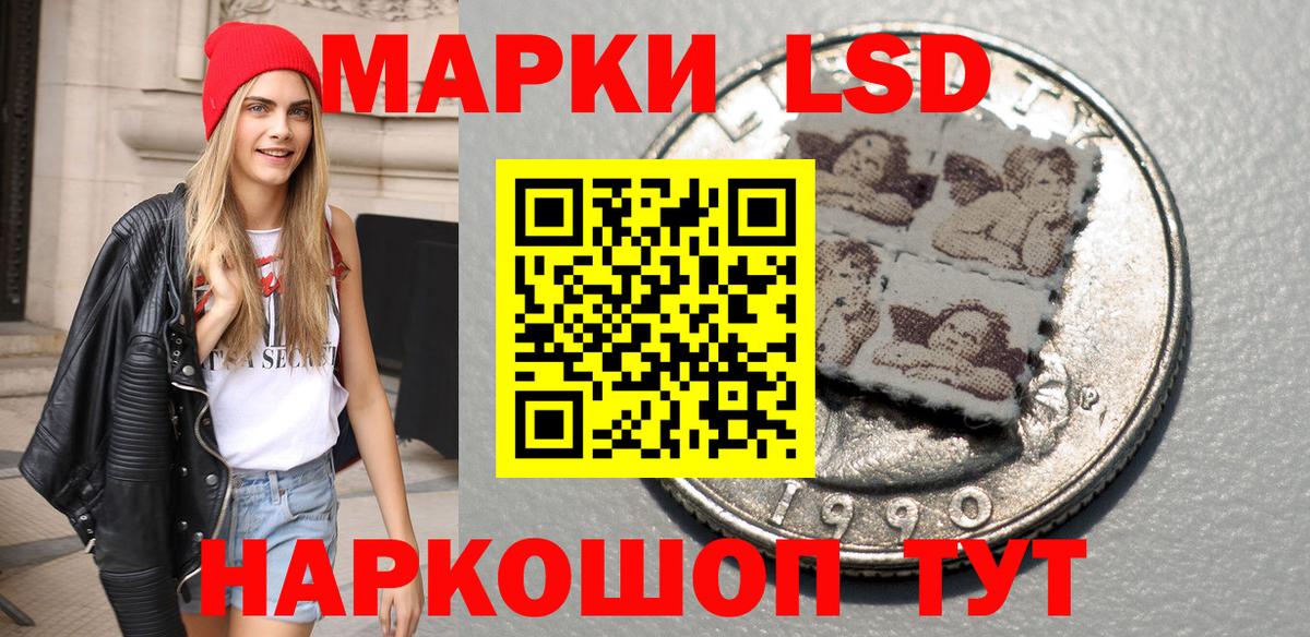 Наркотические марки 1500мкг  Вход с VPN  Похвистнево  Марки 25I-NBOMe  Наркотические марки 1500мкг 