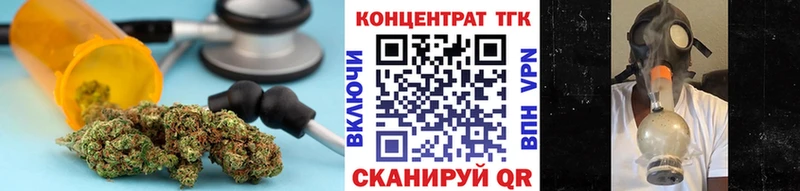 ТГК гашишное масло купить наркоту Похвистнево