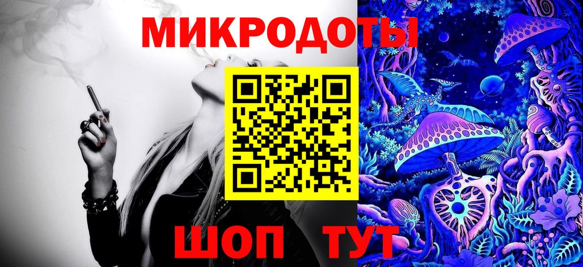 Галлюциногенные грибы Psilocybe  Вход с VPN  Похвистнево 