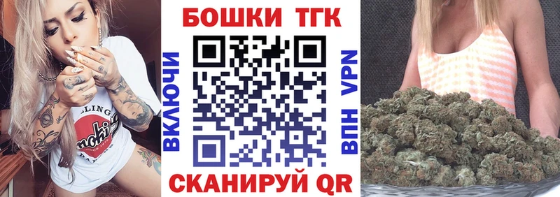 Каннабис LSD WEED  MEGA рабочий сайт  Похвистнево 