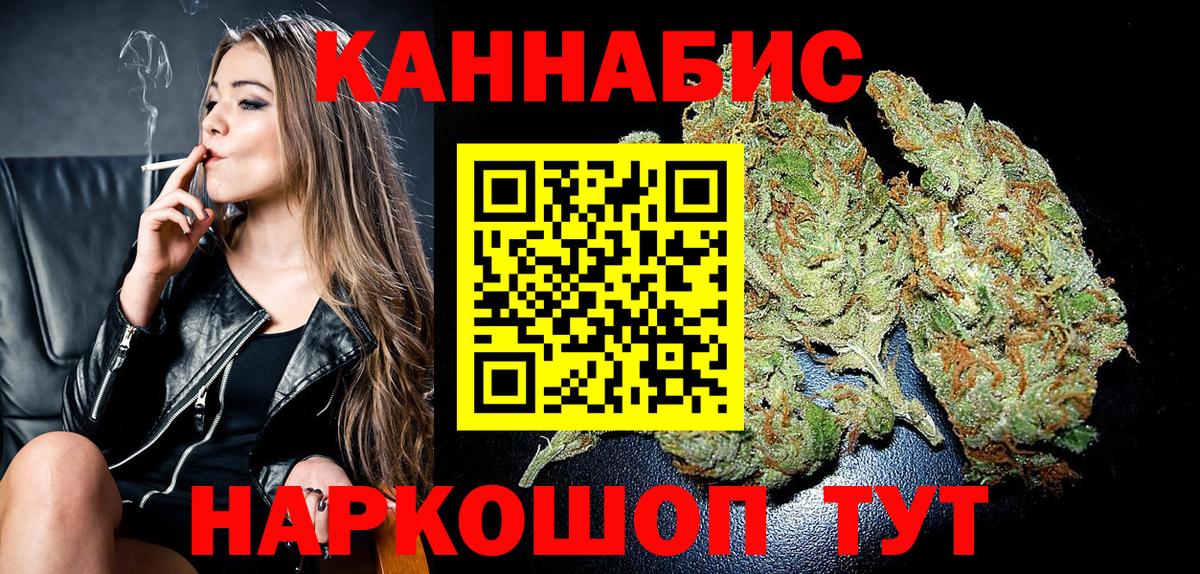 Шишки марихуана Bruce Banner  Вход с VPN  Шишки марихуана LSD WEED  Похвистнево  Каннабис Bruce Banner 
