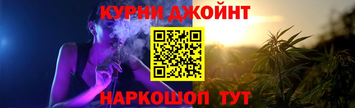 Марихуана VHQ Похвистнево